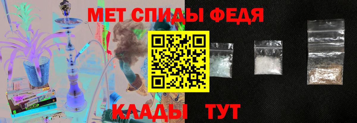 Amphetamine  Amphetamine VHQ  АМФЕТАМИН  Ефремов  Вход с VPN 