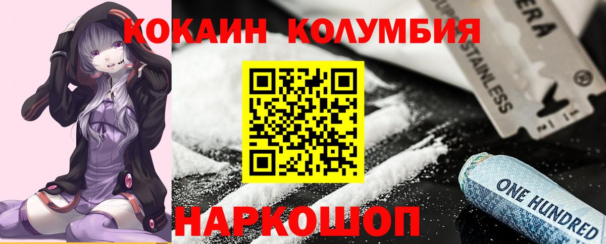 магазин продажи наркотиков  COCAIN 97%  Ефремов  КОКАИН  Вход с VPN  Cocaine 98% 