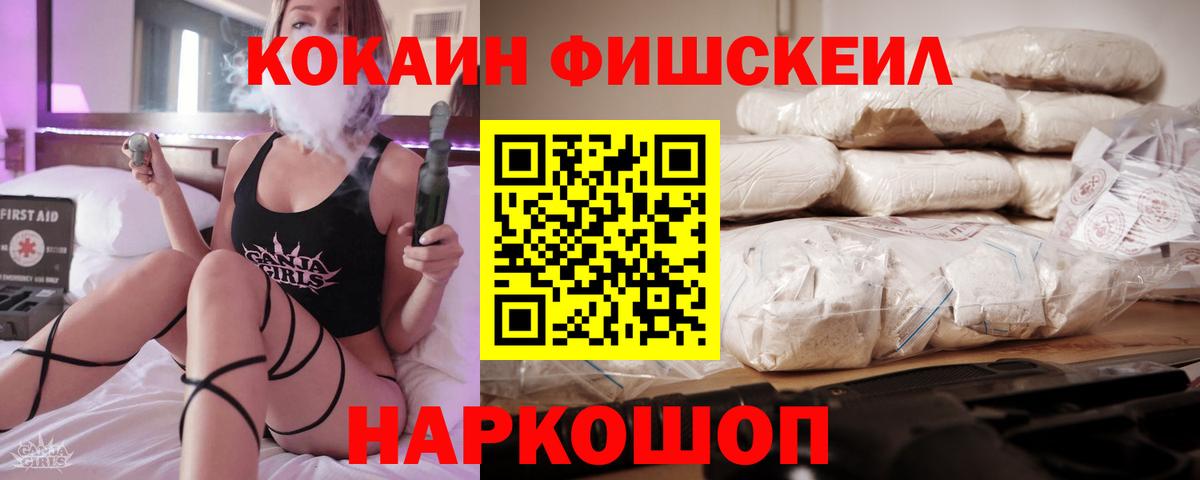 Кокаин Боливия Ефремов