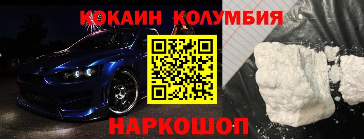 Cocaine  Вход с VPN  Alpha PVP СОЛЬ   МЕФ кристаллы  Ефремов  MDMA  Гашиш  LSD-25  Бошки Шишки  Каннабис  ГАШ 