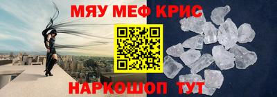 мет Дубна