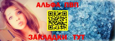 мяу мяу мука Донецк