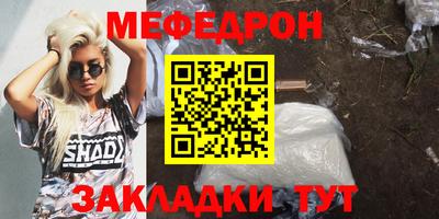 мет Дубна