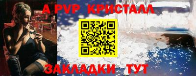 мяу мяу мука Донецк