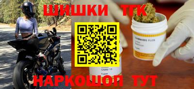 мяу мяу мука Донецк