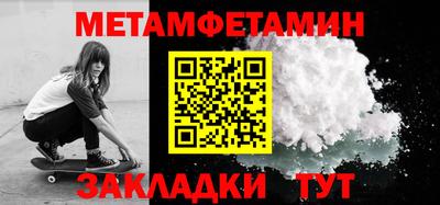 мяу мяу мука Донецк
