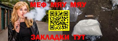 мет Дубна