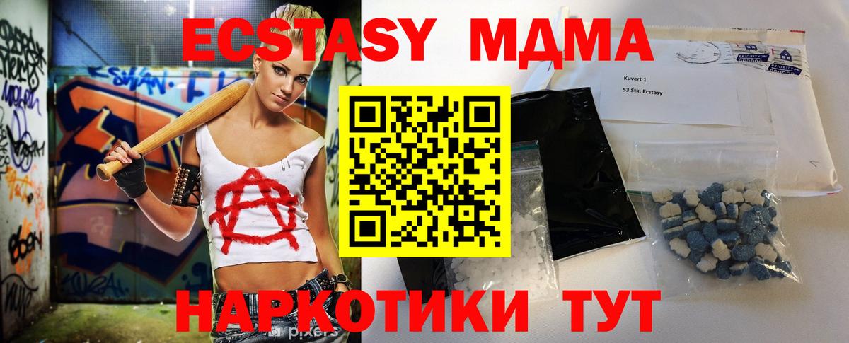 ГАШ Ефремов