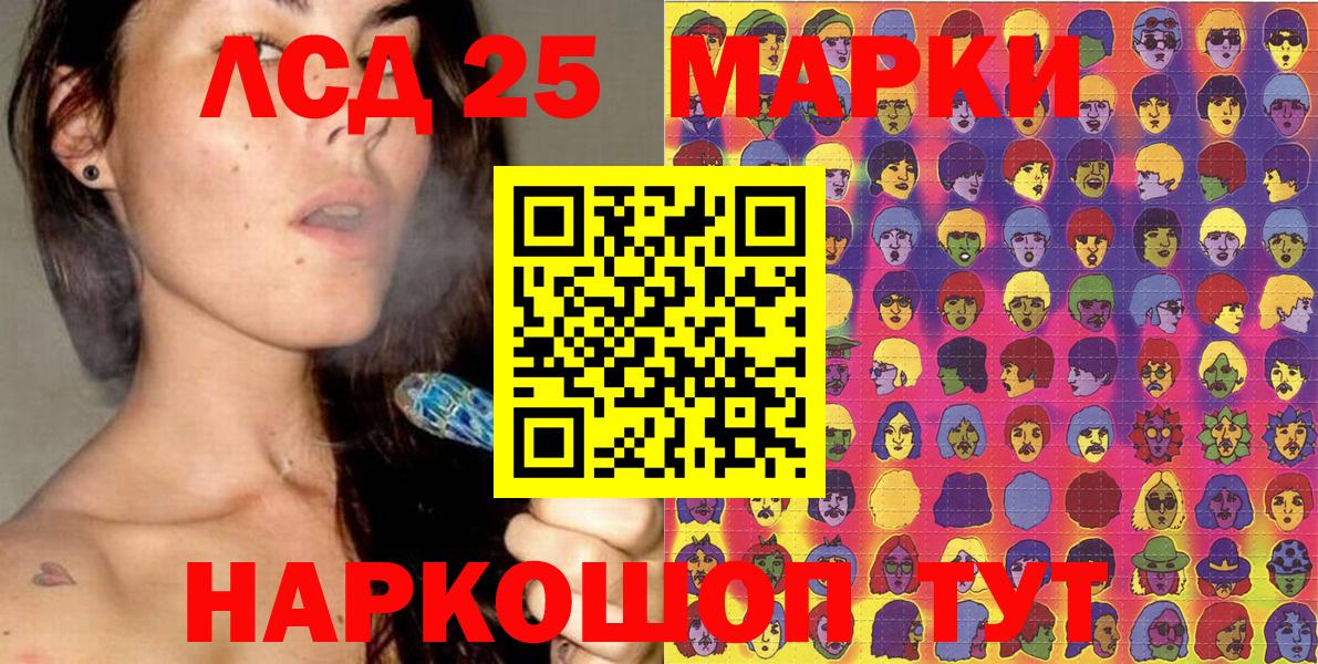 Ефремов  как найти закладки  Марки NBOMe  Вход с VPN  Марки NBOMe 1,5мг 