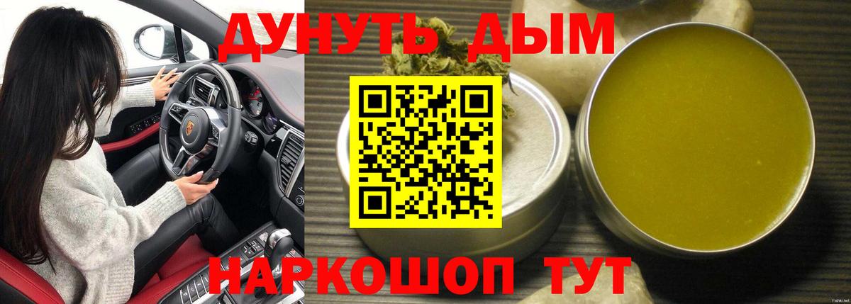 Марихуана THC 21%  Вход с VPN  Конопля марихуана  Ефремов 