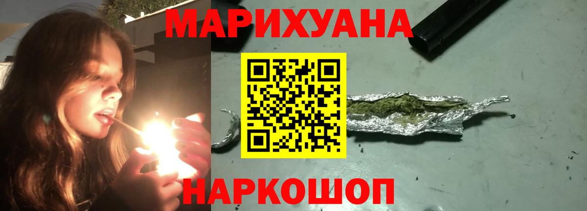 Шишки марихуана Amnesia Ефремов